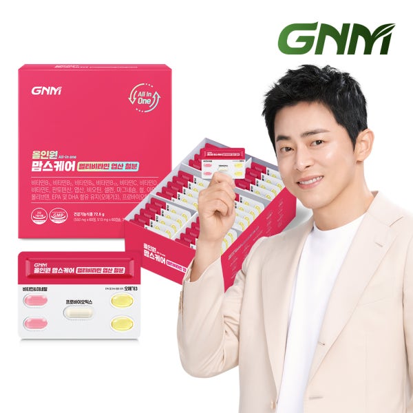 [3+1] 임산부 비타민+엽산+철분+오메가3 +유산균 올인원 1박스/수유부 산후