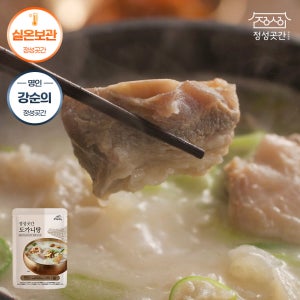 정성곳간 실온 국내산 국산 도가니탕 800g 강순의 간편식 9개