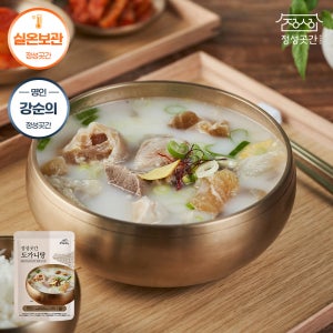 정성곳간 실온 국내산 국산 도가니탕 800g 강순의 간편식 10개