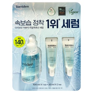 코스트코 토리든 다이브인 저분자 히알루론산 세럼 100ML+20ML+20ML