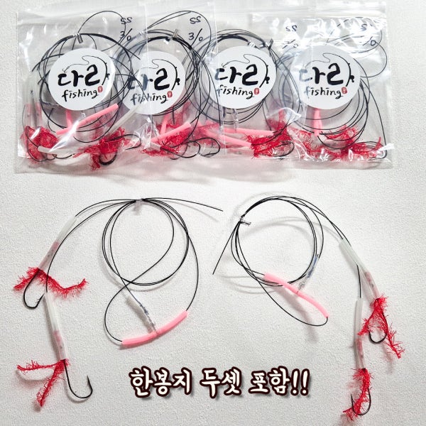 다리피싱 - 갈치 아가미형 쌍바늘, 속공낚시, 텐빈(편대)낚시 전용