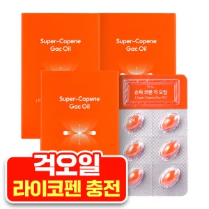 히이즈 슈퍼코펜 걱오일 고함량 라이코펜 (3개월)
