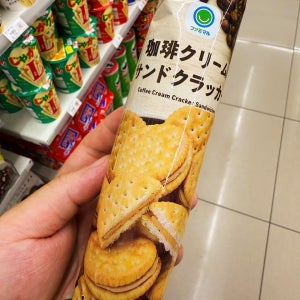 패밀리마트 커피 크림샌드 크래커 13개입 / 단짠단짠 크림샌드 / 일본 과자 / 일본 편의점 과자
