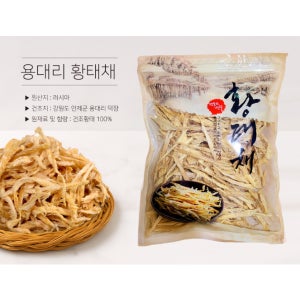 용대리 황태채 200g