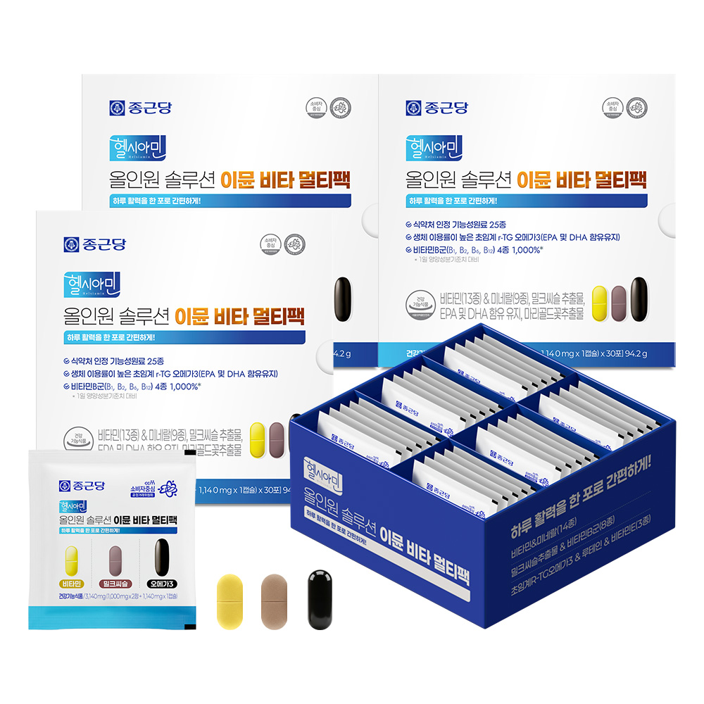 종근당 올인원 <b>솔루션</b> 이뮨 비타 멀티팩 3박스(3개월분) 오메가3 루테인 밀크씨슬