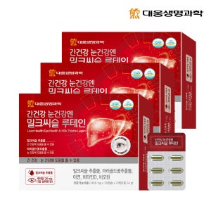 대웅생명과학 간건강 눈건강엔 밀크씨슬 루테인 60정, 3개