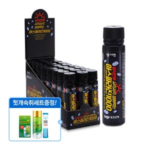보고신약 회식전후 시원하게 씹어먹는 아스파라진1000 -, 25ml, 24개