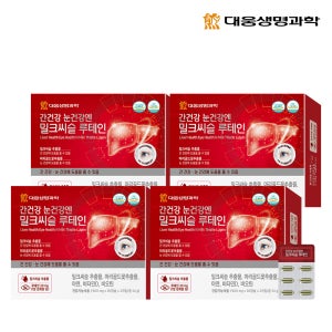 대웅생명과학 간건강 눈건강엔 밀크씨슬 루테인 60정, 4개