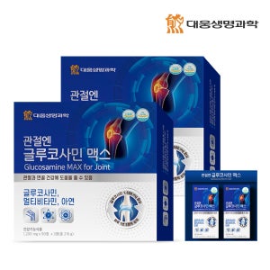 대웅생명과학 관절엔 글루코사민 맥스 180정, 2개