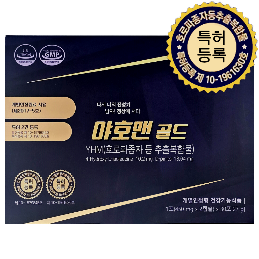 야호맨 골드 60캡슐 <b>남성갱년기</b> 개선 면역력 지구력 활력 증가 호로파종자 추출복합물