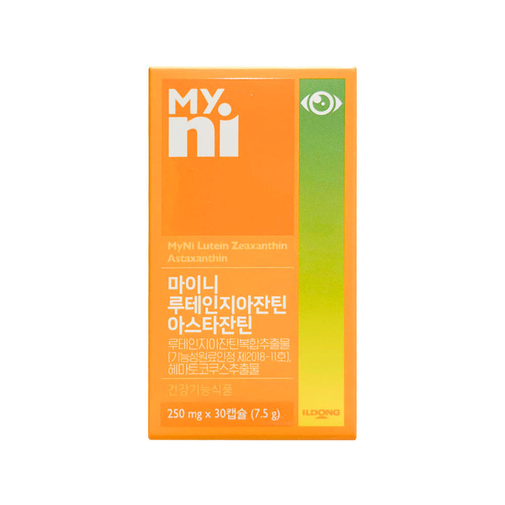 마이니 루테인지아잔틴 아스타잔틴 제품 이미지