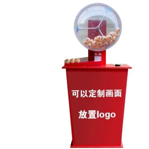 로또 추첨 기계 행사용 추출기 룰렛 번호 뽑기 자동 B. 100공 발판 복권 기계 100공포함