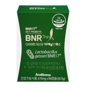 BNR17 다이어트 유산균 비에날씬에스 50캡슐 모유 김희선 유산균 체지방 감소 장건강
