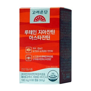 아스타잔틴 지아잔틴 고려은단 루테인 60캡슐 마리골드꽃루테인 눈건조 눈건강루테인 눈피로 마