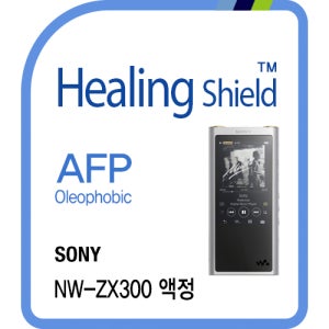 소니 워크맨 NW-ZX300 올레포빅 액정보호필름 2매