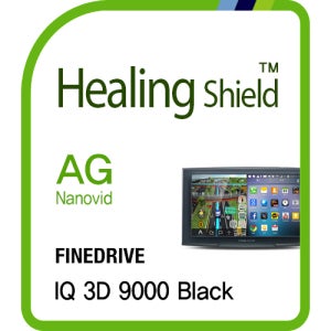 파인드라이브 IQ 3D 9000 Black 내비게이션 저반사 지문방지 액정보호필름