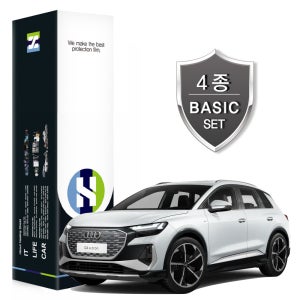 아우디 Q4 e-트론 2022 자동차용품 PPF 필름 생활보호 패키지 4종세트