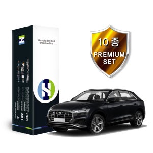 아우디 Q8 2020 자동차용품 PPF 필름 생활보호패키지 10종세트