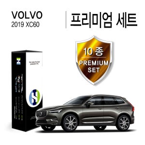 볼보 XC60 2019 인스크립션 자동차용품 PPF 필름 생활보호 패키지 10종세트