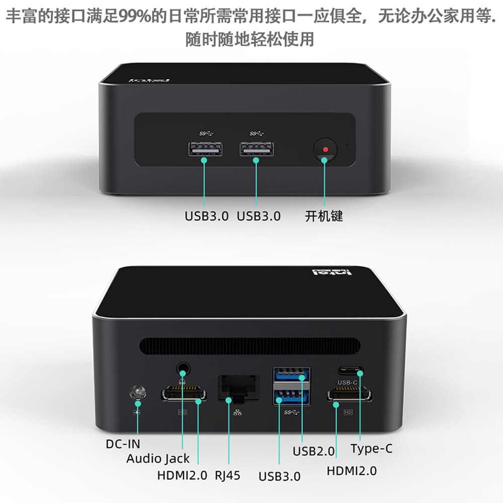 SOYO M4PLUS2 미니 PC