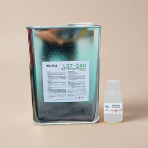 frp 보수제 FRP 수지 선박 물탱크 크랙 LST240 1kg 보수 세트
