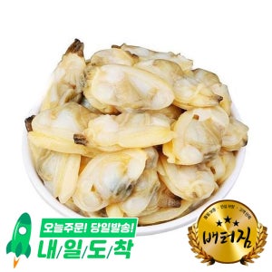 (배터짐)업소용 냉동 자숙 바지락살 10kg 조개살 바지락 칼국수 해물요리