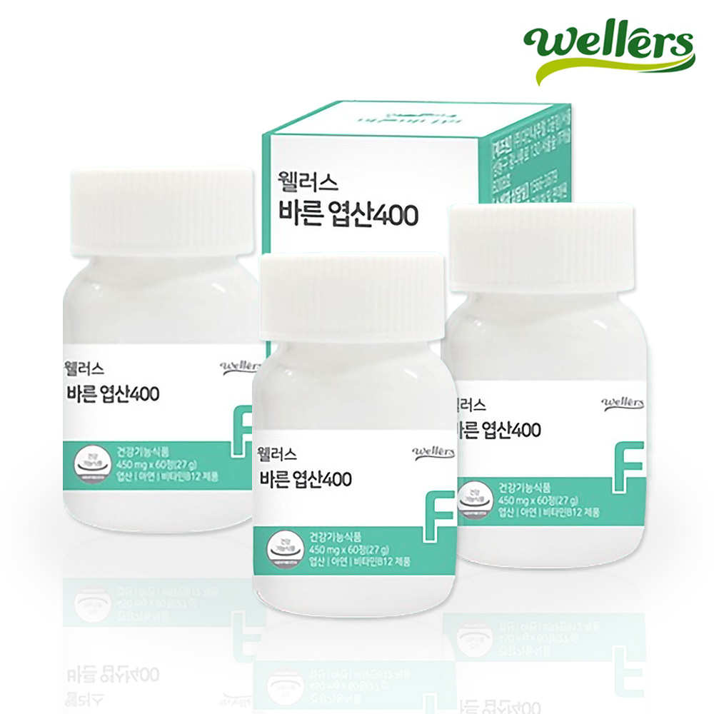 <b>웰러스 바른 엽산</b>400 60정 3박스 (6개월분) / 유산균유래 엽산 아연