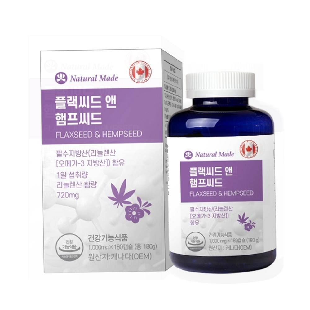 네츄럴<b>메이드</b> 햄프씨드 대마종자유 캡슐 햄프오일 씨드유 180캡슐 똑템