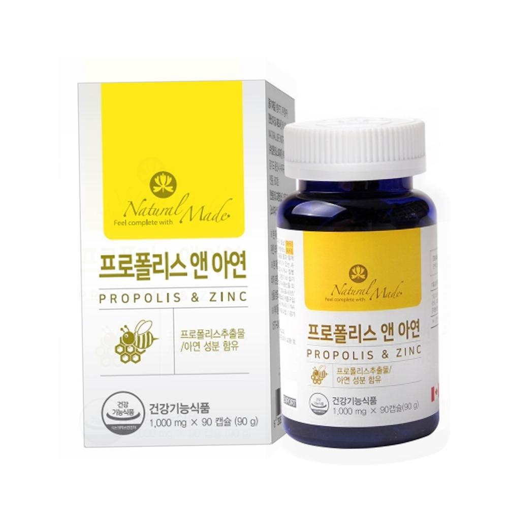 네츄럴<b>메이드</b> 프로폴리스 캐나다 프리미엄프로폴리스 고함량 프로폴리스 똑템