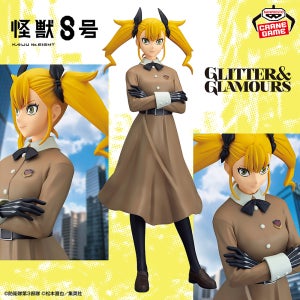 반프레스토 괴수8호 GLITTER & GLAMOURS 시노미야 키코루 피규어