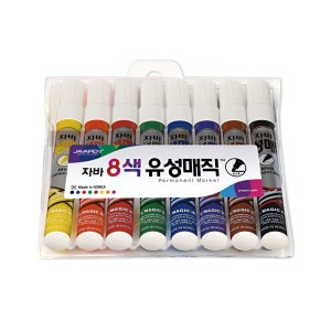 자바펜 유성매직 8색세트