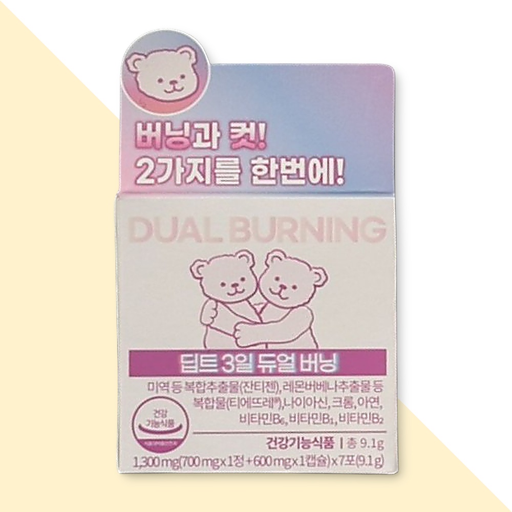 딥트3일 듀얼 <b>버닝 다이어트</b> 보조제 <b>다이어트</b>식품