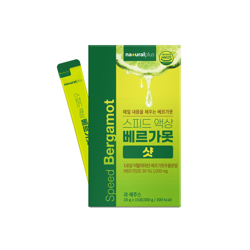 플러스 스피드 액상 베르가못 샷 15포