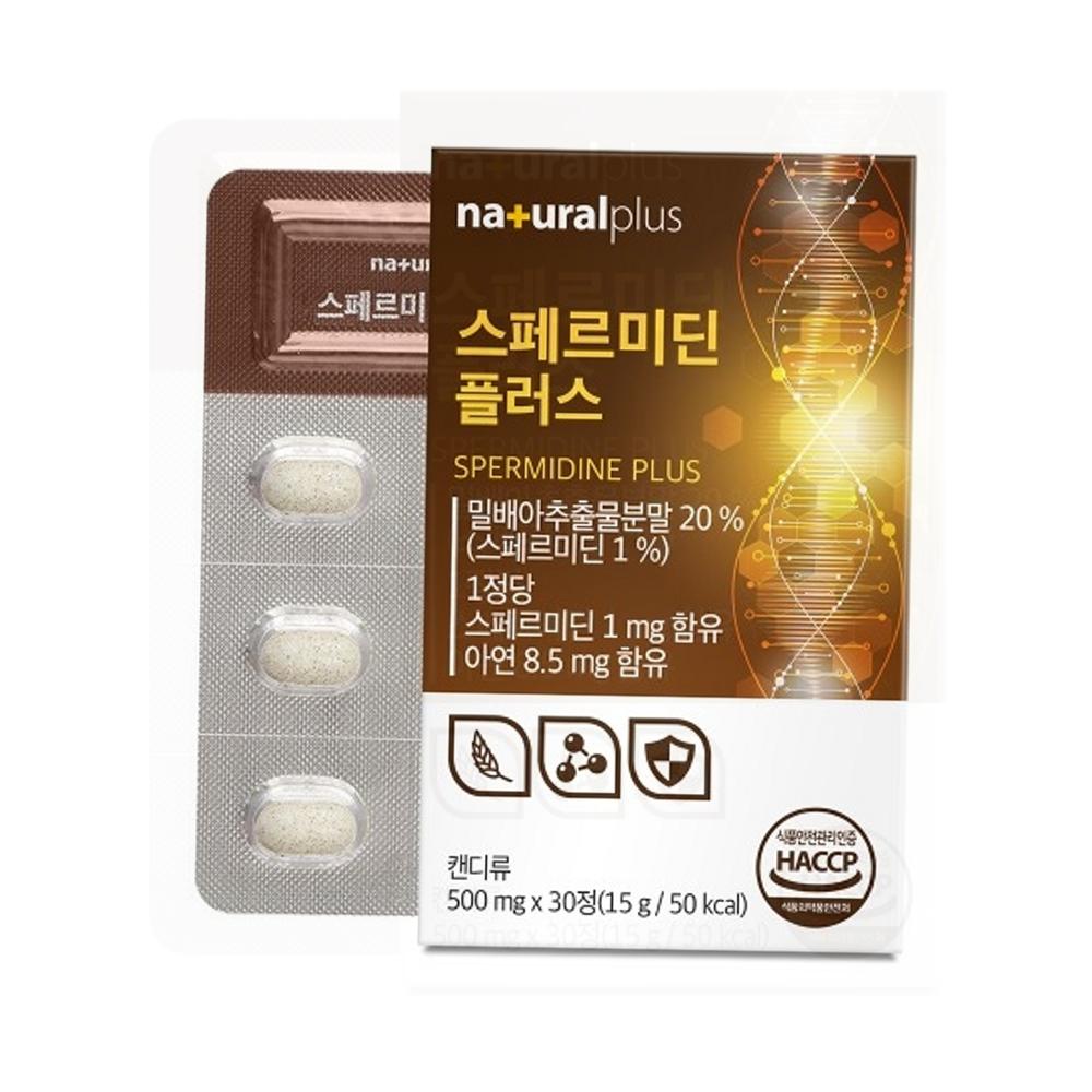 스페르미딘 <b>밀배아추출물</b> 30정 스퍼미딘 쏙템