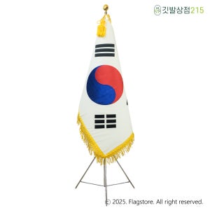 자수태극기 135x90cm 노랑수술 설치세트 포함