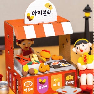 (만들기키트) 클레이 겨울 포장마차 만들기 (티라이트 비포함)