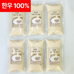 시하네 아빠 곰탕 설렁탕 사골곰탕 해장국 개별포장 6개