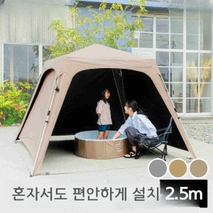 2.5미터 대형 원터치 캐노피 텐트 자동 설치 캠핑용 타프쉘 자외선 방지 UV 컷 내수