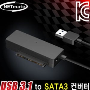USB 3.1 Gen1 안테나 to SATA3 컨버터 유무전원 시리얼컨버터 네트워크장비 시리얼장비