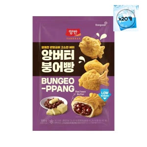 동원 양반 앙버터 붕어빵 300g x 20개 대용량 업소용