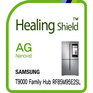 삼성 냉장고 T9000 패밀리허브 RF85M95E2SL 저반사 지문방지 액정보호필름