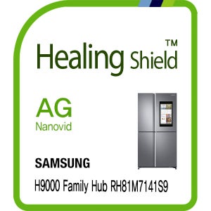 삼성 냉장고 H9000 패밀리허브 RH81M7141S9 저반사 지문방지 액정보호필름