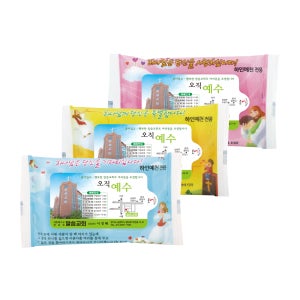 전용 하인예천3종 물티슈 10매 1,000개 휴대용 판촉 홍보 전도용