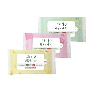 전용 순수3종 물티슈 10매 1,000개 휴대용 판촉 홍보 전도용