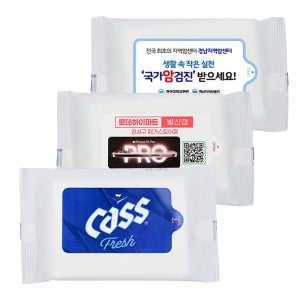 무광 화이트 20매 1,000개 휴대용 물티슈 판촉 홍보 전도용