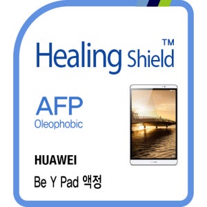 화웨이 비와이 패드 올레포빅 액정보호필름