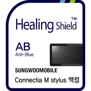 성우모바일 코넥티아 M 스타일러스 블루라이트차단 액정보호필름