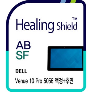 델 베뉴10 프로 5056 블루라이트차단 액정보호필름1매 후면2매