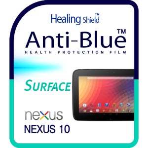 구글 넥서스10 블루라이트차단 액정보호필름1매 후면2매