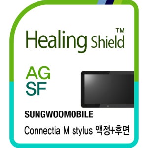 성우모바일 코넥티아 M 스타일러스 저반사 지문방지 액정보호필름1매 후면2매